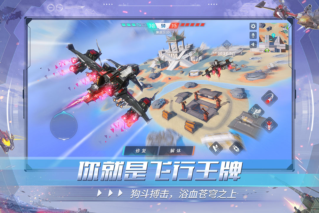 重装上阵官服 0.100.378最新版