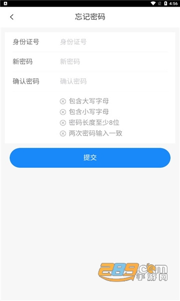 贵州运政app下载安装2022最新版v1.3最新版
