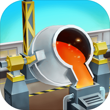 炼钢大亨游戏下载破解版v1.4.0最新版