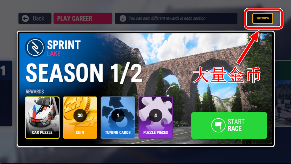 拉力地平线无限金币版(Rally Horizon) 拉力地平线无限金币版(Rally Horizon)
