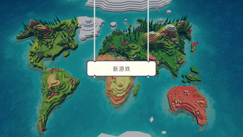 神说要有光汉化版 0.8.7最新版