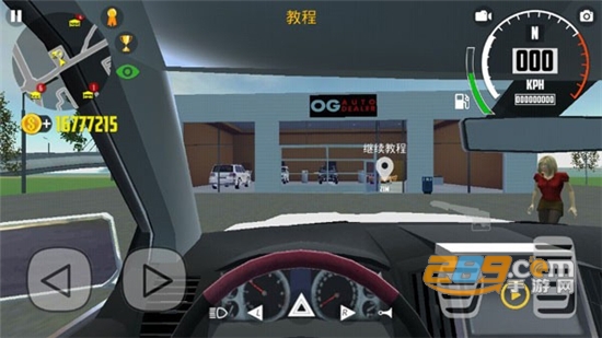 汽车模拟器2下载无限金币最新破解版v1.42.7安卓版