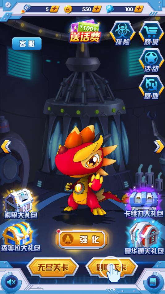斗龙战士3铠甲变身修改内购版 斗龙战士3铠甲变身修改内购版