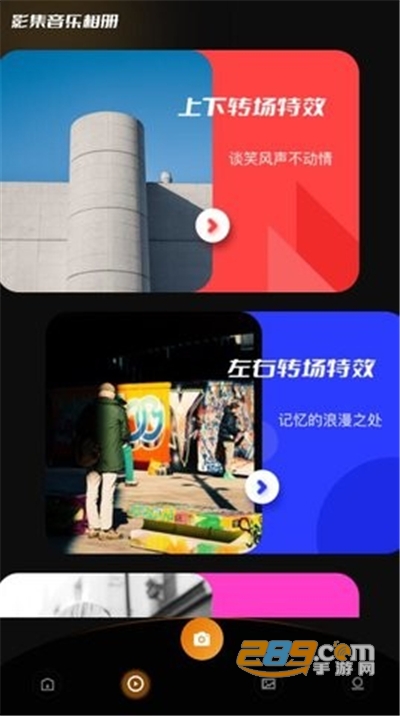 视频创作剪辑app安卓版下载安装v1.3最新版