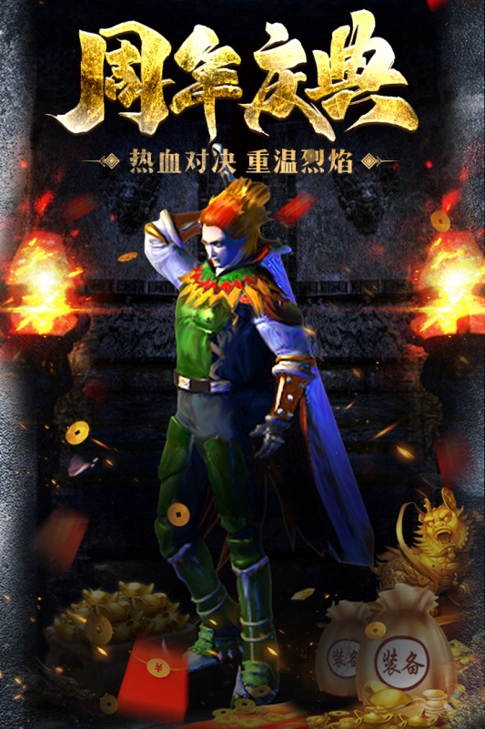 大梦乐园传奇游戏 大梦乐园传奇游戏