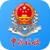 龙江税务app下载官方2023最新版v5.6.7安卓版