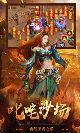 嗜血分身版最新版 1.0安卓版