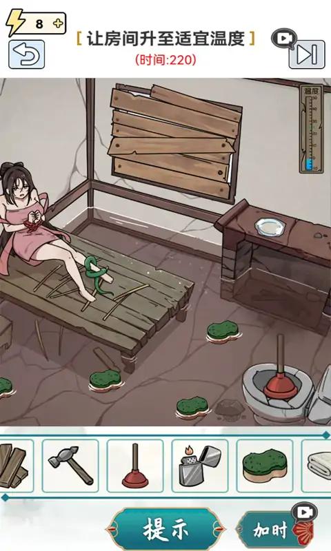 这关你不行最新版 1.0安卓版