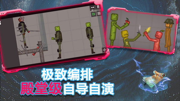 粉末沙盒游戏 9.3.38最新版