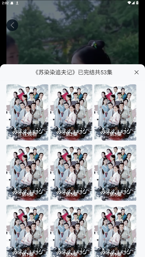 西瓜短剧