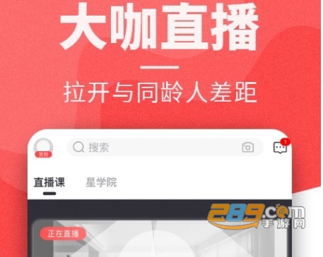 设计头条app官方安卓版下载 设计头条app官方安卓版下载
