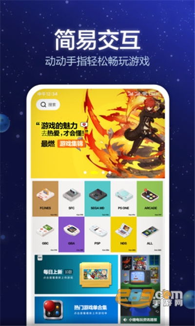 小猪电玩下载官方appv2.0.4最新官方版