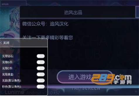 Gacha Graffiti下载2022最新版v1.1.0最新版
