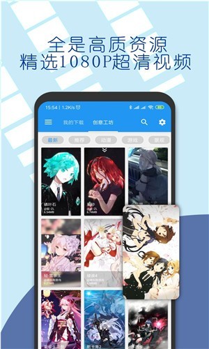 星空视频壁纸纯净版