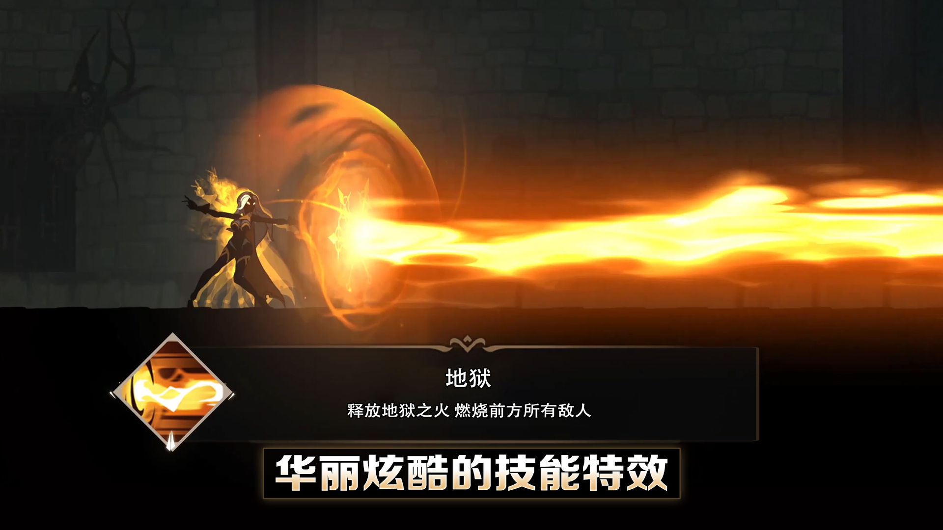 堕落之魂游戏 2.18.2安卓版