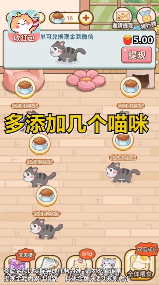 宠物中心大亨安卓版