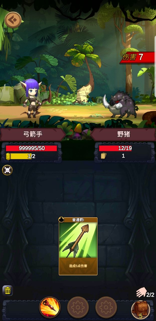 元素与冒险无限金币钻石版 1.0.4无限血