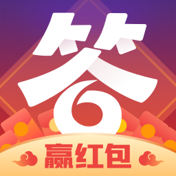 答题大赢家官方版 1.0.9.5最新版