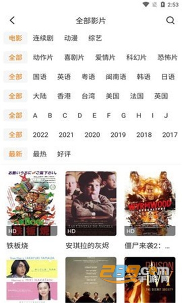 纵横影视app下载2022最新版v1.3.3安卓版