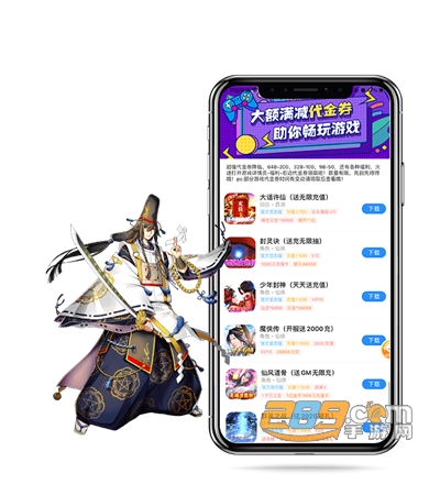 277游戏盒子app官方下载2022最新版本v2.3.0 安卓最新版