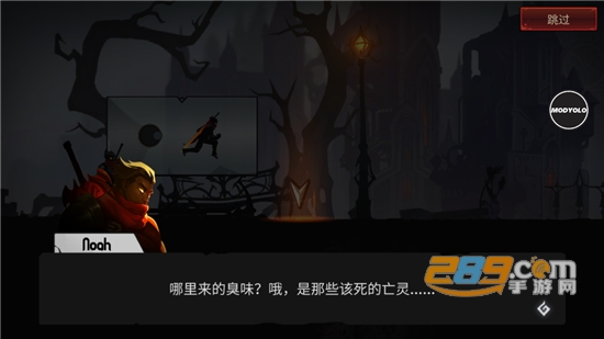 暗影骑士高级版内置菜单版v1.17.92 免付费版
