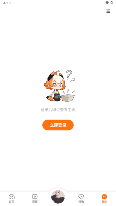 233乐园app最新版