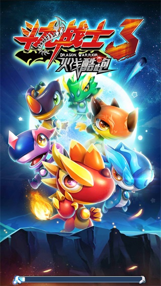 斗龙战士3火线酷跑内购破解版 1.0.5安卓版