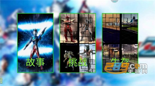 奥特曼终极英雄游戏下载v1.1手机版