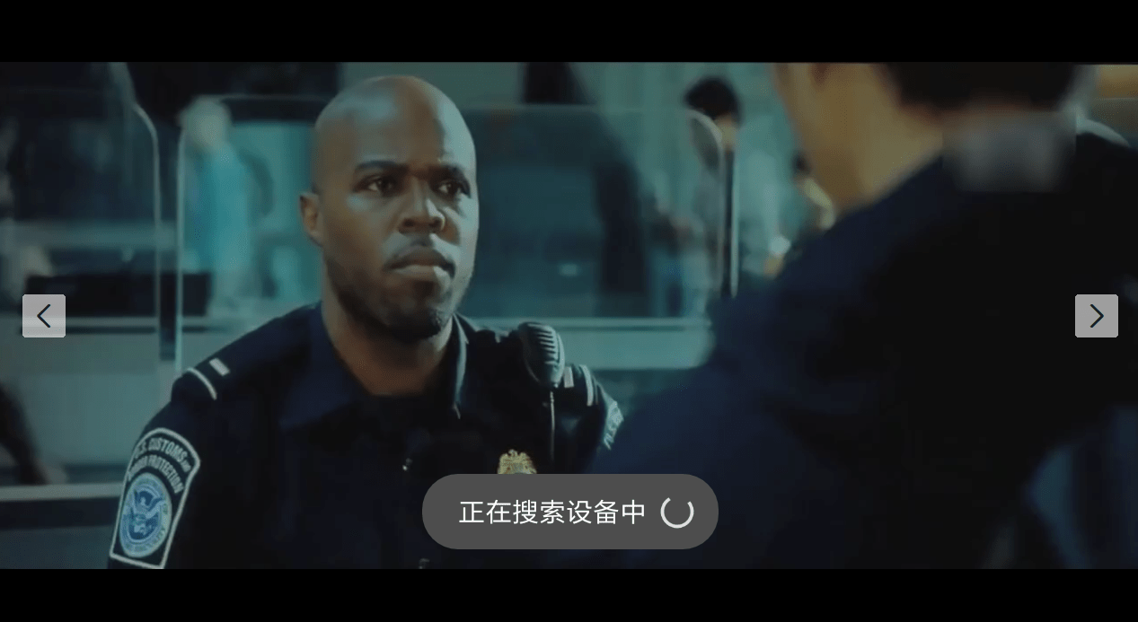 投屏教程4