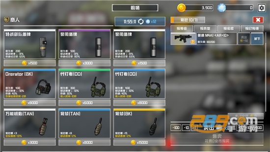 物种战争灭绝内购破解版下载中文无限金币版v3.0.2安卓版