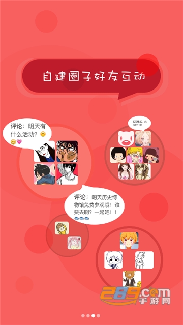 北京综评学生端app下载官方最新版v6.6安卓版