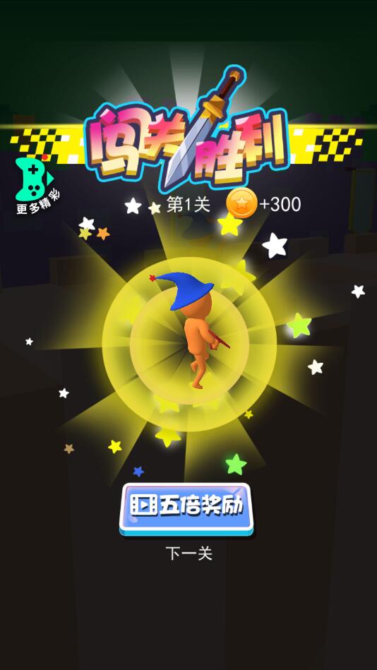 画剑英雄吃鸡免广告版 1.6.0破解版