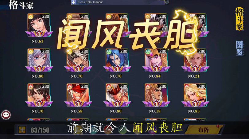 放置深渊 1.0安卓版