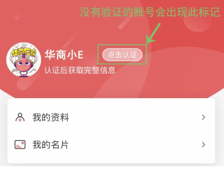 华商E家app2025最新版本 华商E家app2025最新版本