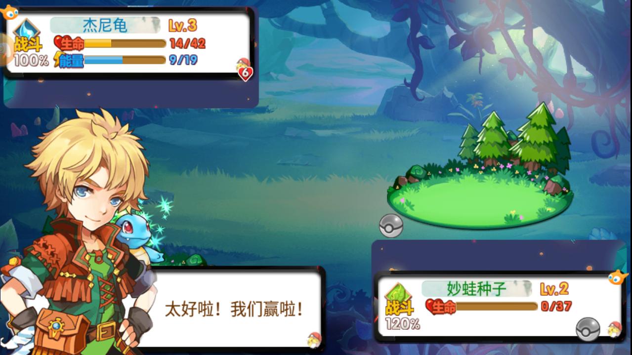 宠物王国天龙座破解内购版 wg1.3.0破解版最新版