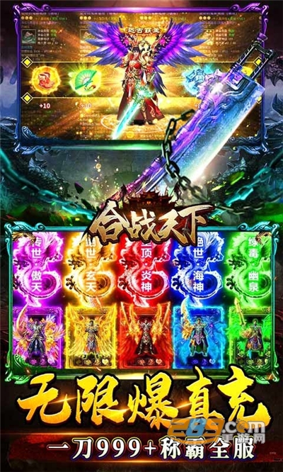 合战天下传奇白嫖万元真充卡v1.2.0安卓版