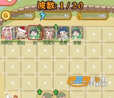 暴躁大鹅内置功能菜单
