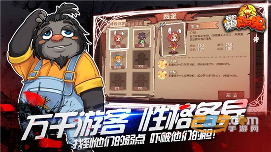 我的鬼屋真有鬼游戏下载官方最新版v1.0.2官方版