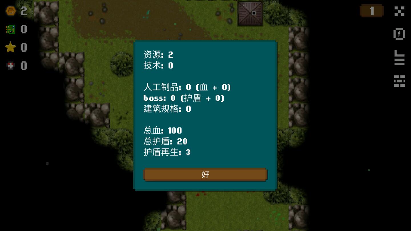 坦克故事3破解版免广告版 1.031汉化版