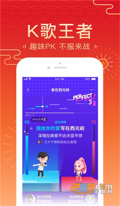 全民k歌app2026官方正版免费下载最新版本v10.5.38.278安卓版