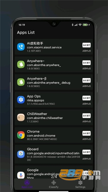 LibChecker官方下载2025最新版v2.5.3安卓版