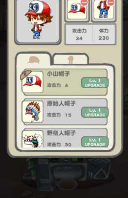 智慧帽大冒险恐龙最新版(Wisdom Hat Adventure) 1.2.1安卓版