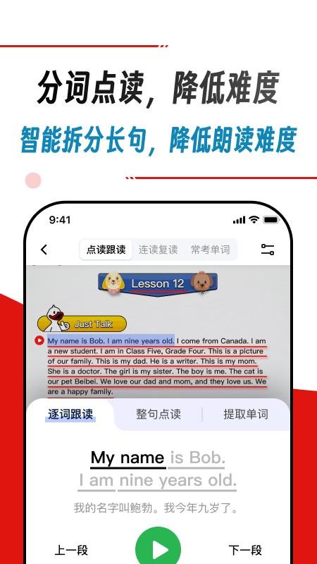 快读鸭