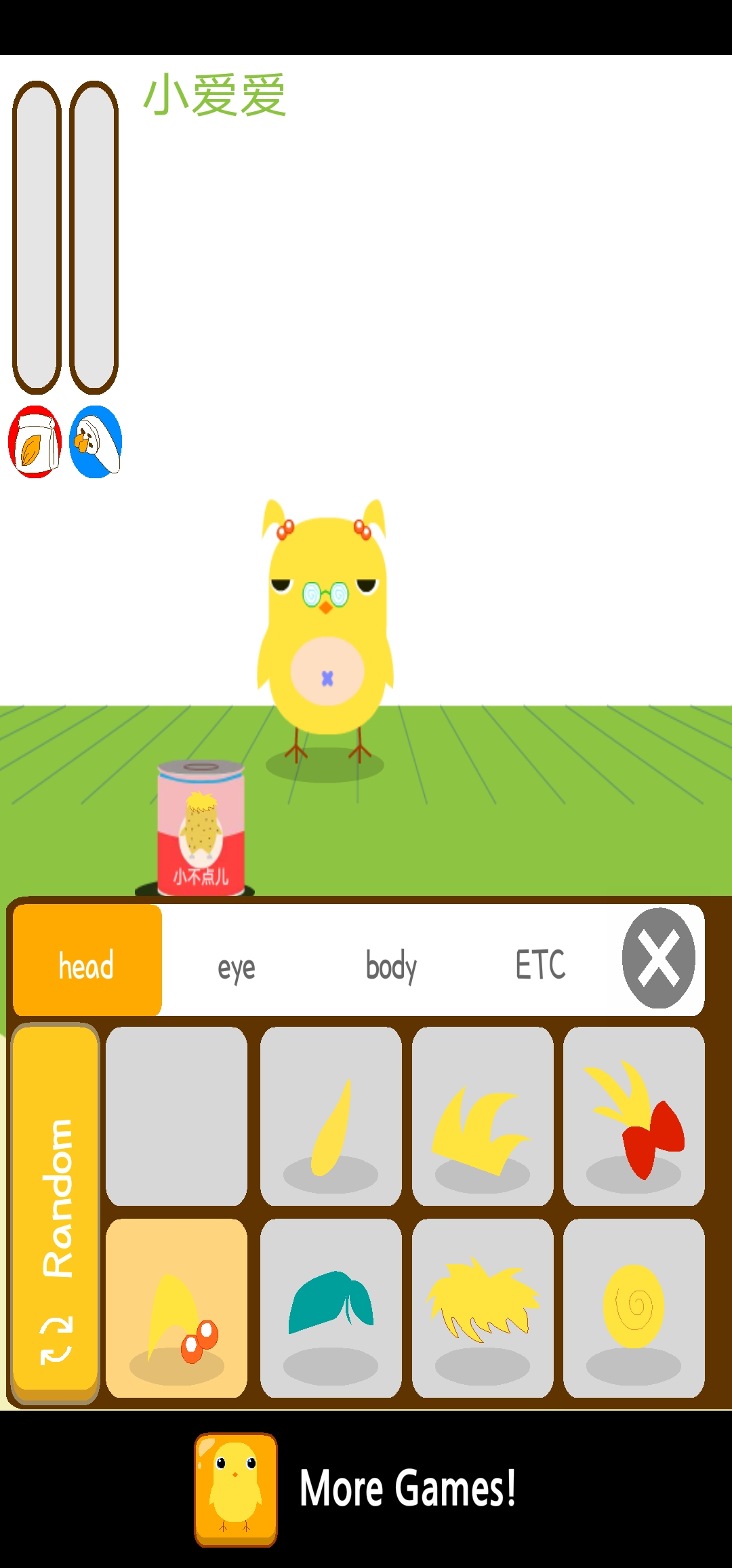 养只小黄鸡游戏(Can Your Pet) 1.0.12最新版