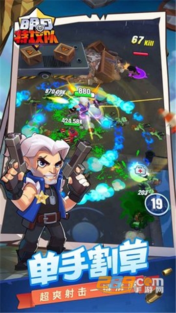 明日特攻队下载破解版无限金币无限钻石v1.0.2最新版