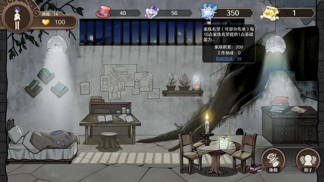 宝石之心破解版