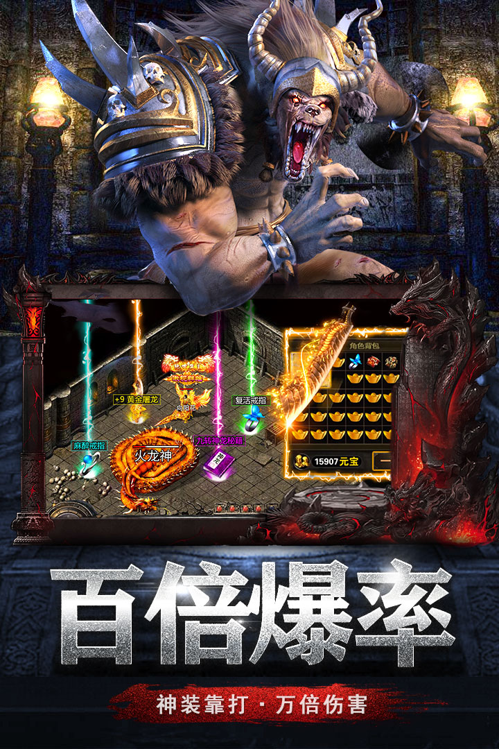 无尽争霸官方正版 1.0.0安卓版