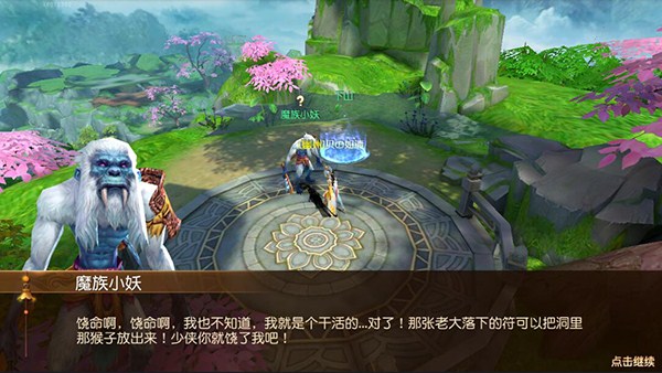 远征手游九游版本 1.96.1最新版