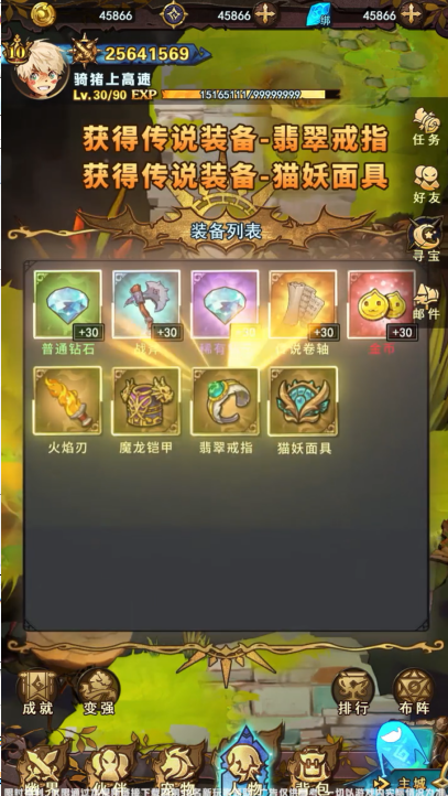 妖精也疯狂
