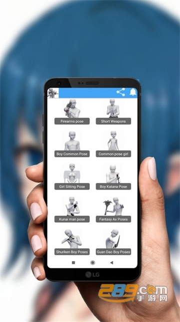 draw anime pose 3d APP下载安卓免费版v1.0.0最新版